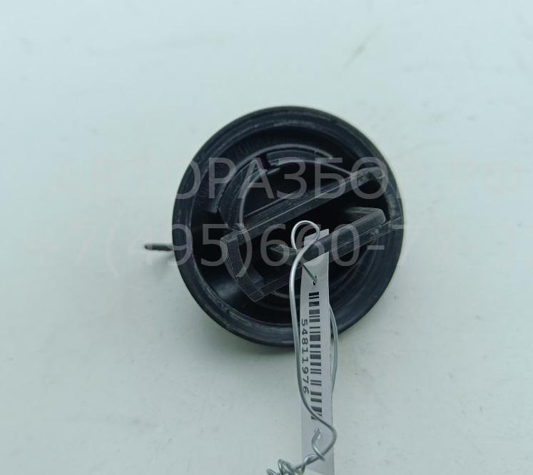 Крышка топливного бака