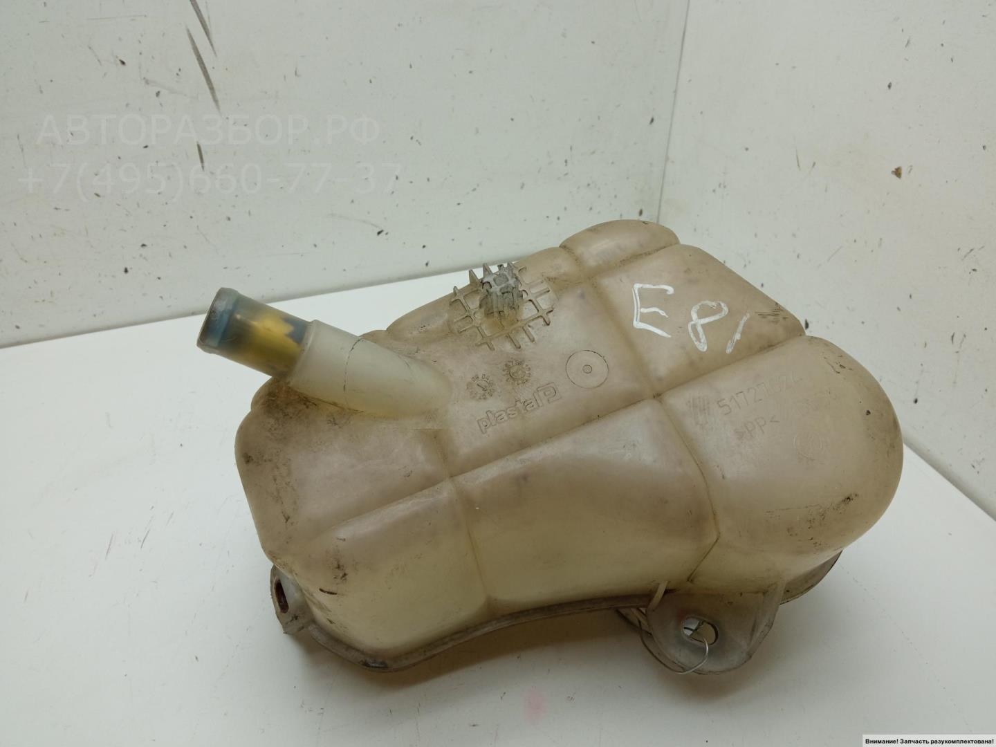 Бачок расширительный