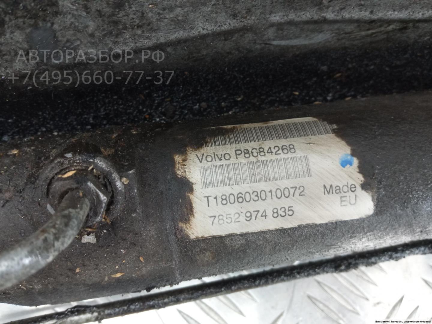 Рейка рулевая