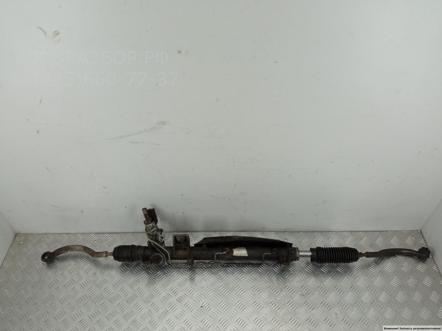 Рейка рулевая