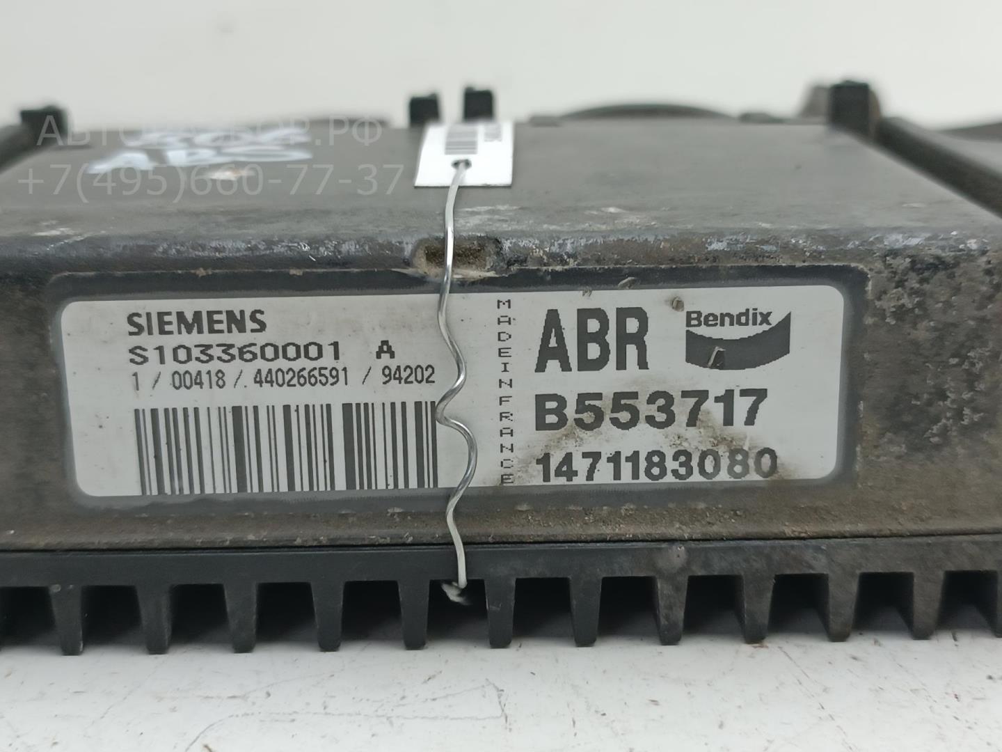 Блок управления ABS