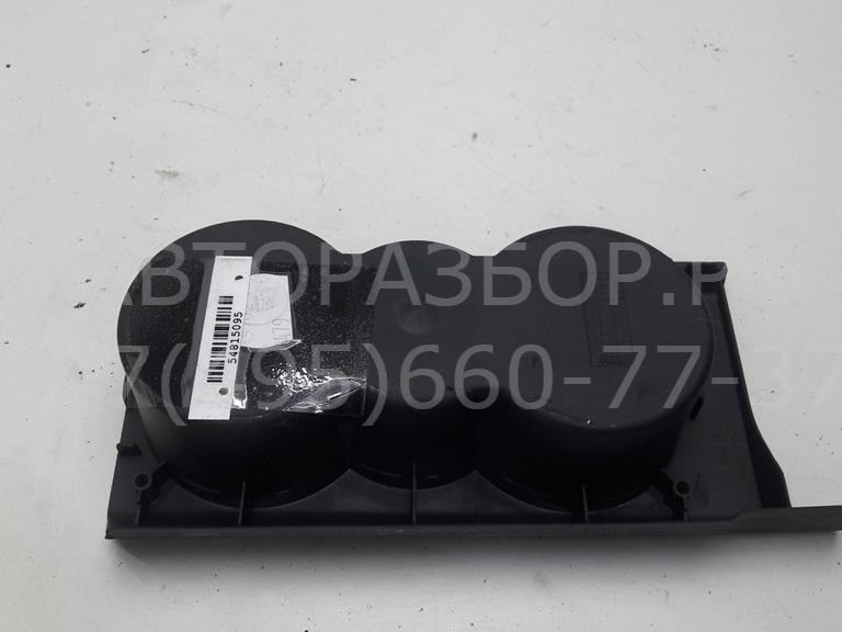 Подстаканник