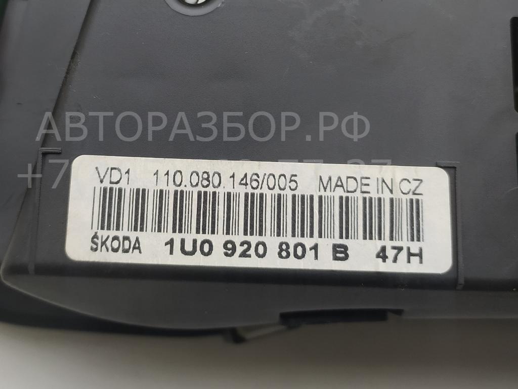 Панель приборов