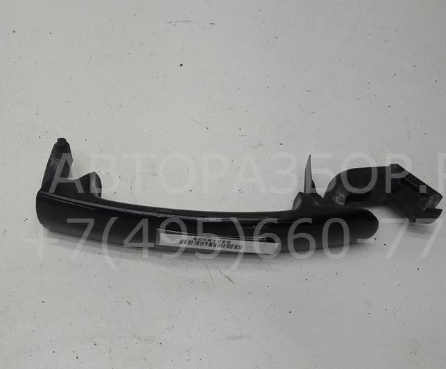 Ручка двери передней наружная левая