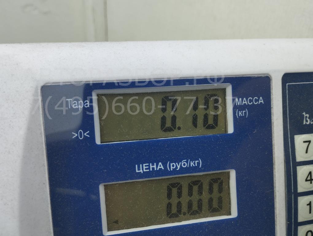 Ответная часть замка двери