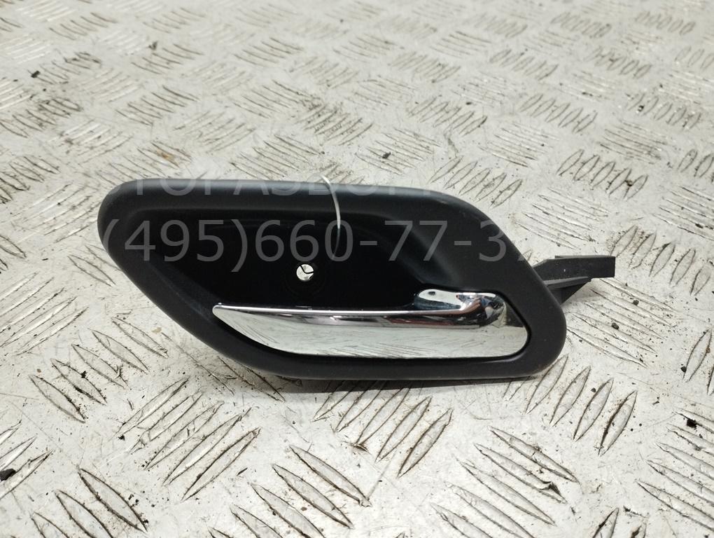 Ручка двери задней внутренняя правая