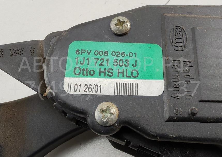 Педаль газа