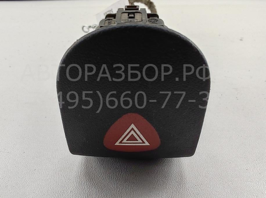 Кнопка аварийной остановки