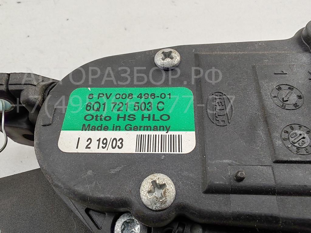 Педаль газа