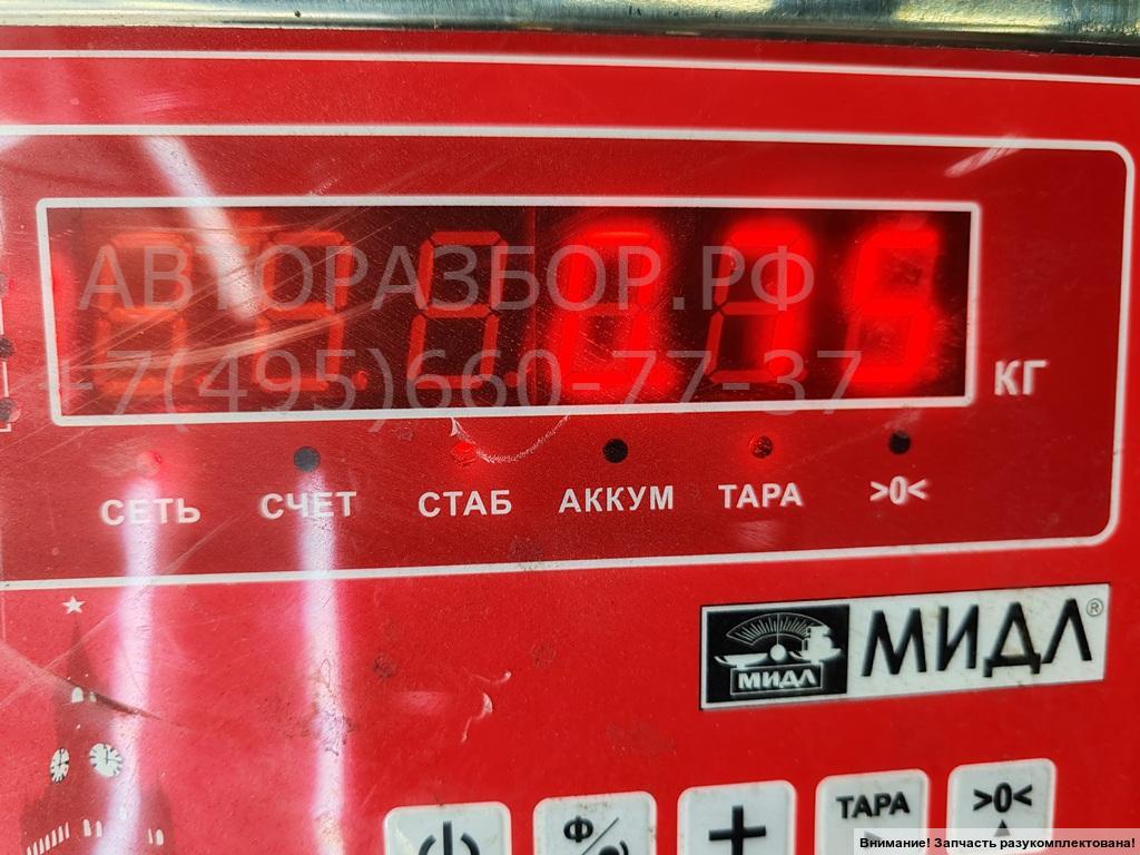 Сигнал звуковой