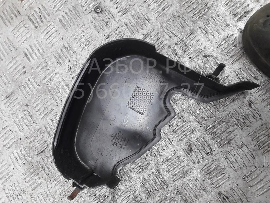 Кожух ремня ГРМ