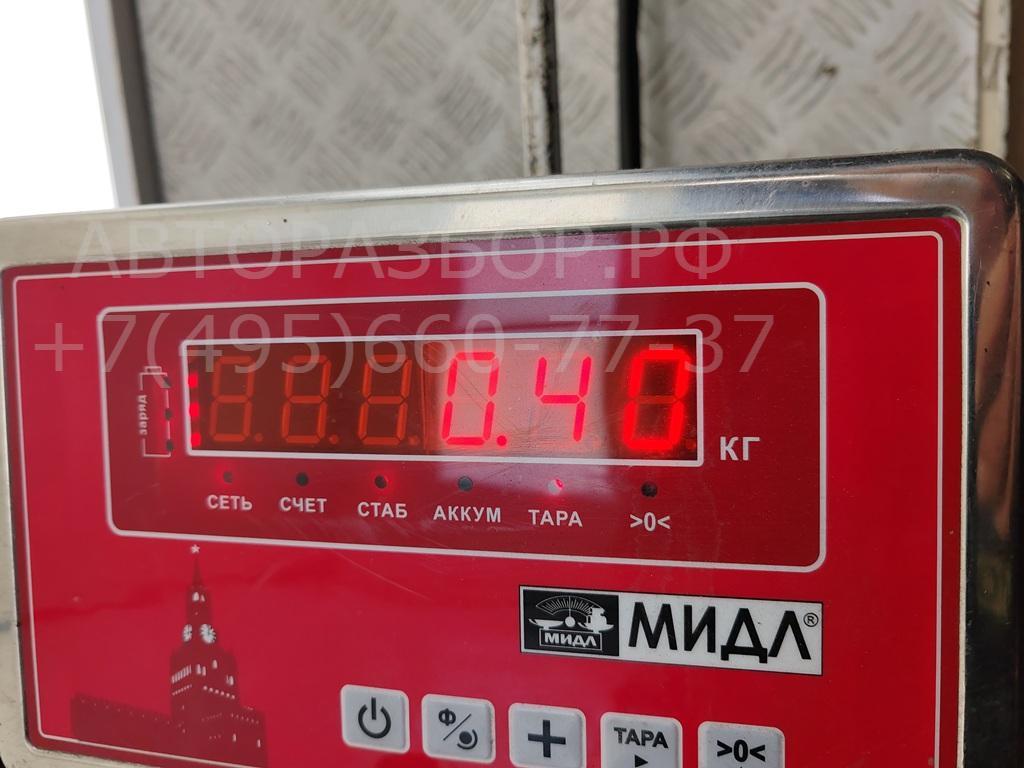 Сигнал звуковой