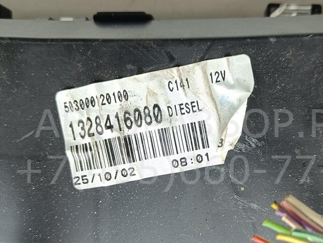 Панель приборов