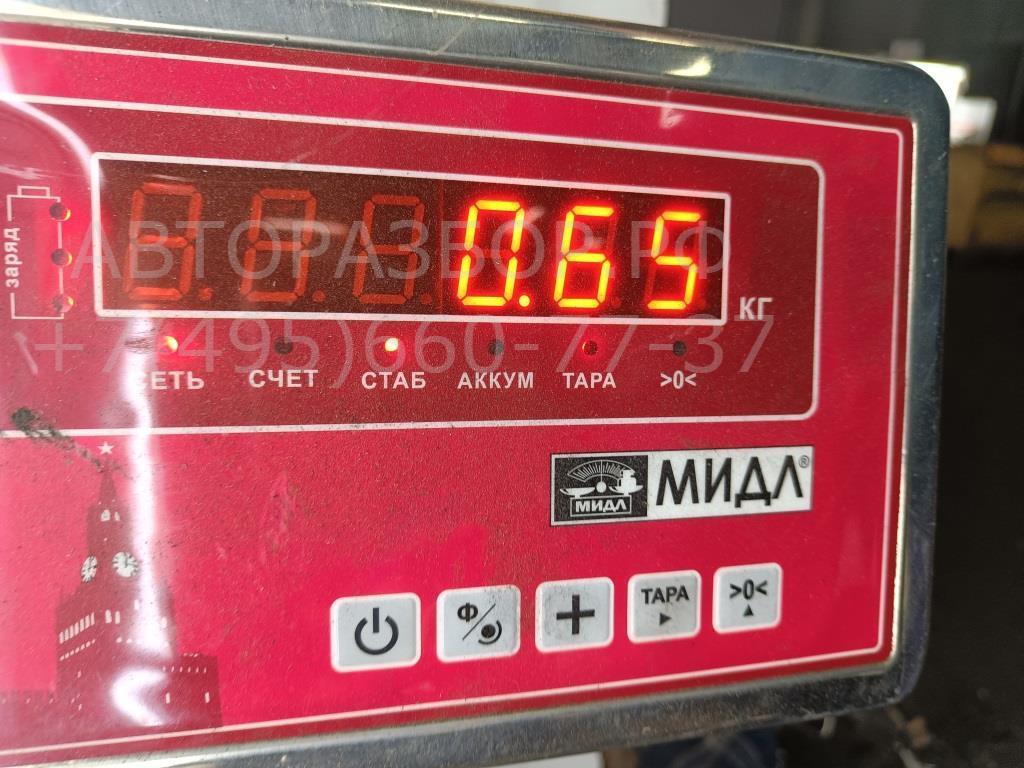 Подлокотник