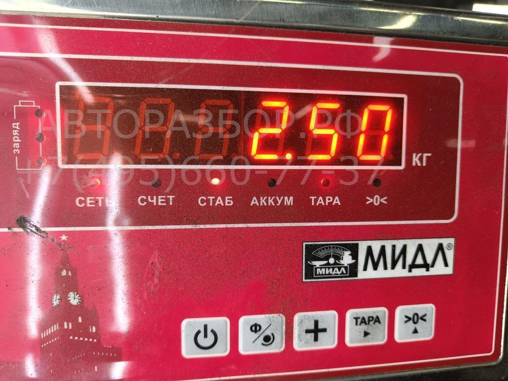 Подлокотник