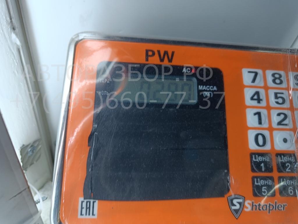 Сигнал звуковой