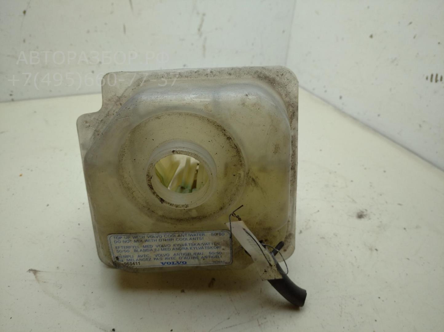 Бачок расширительный