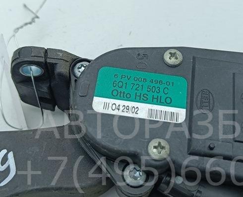 Педаль газа