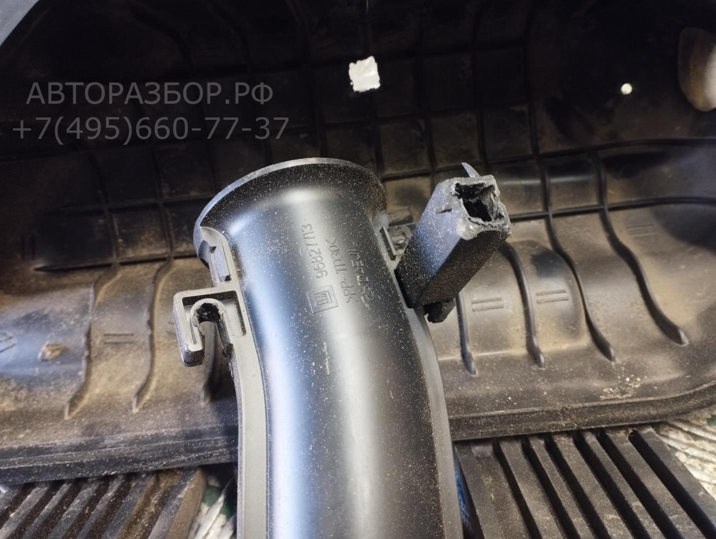 Корпус воздушного фильтра