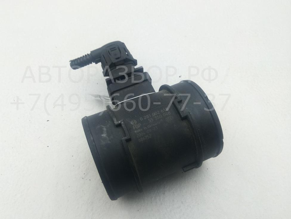 Расходомер воздуха (ДМРВ)