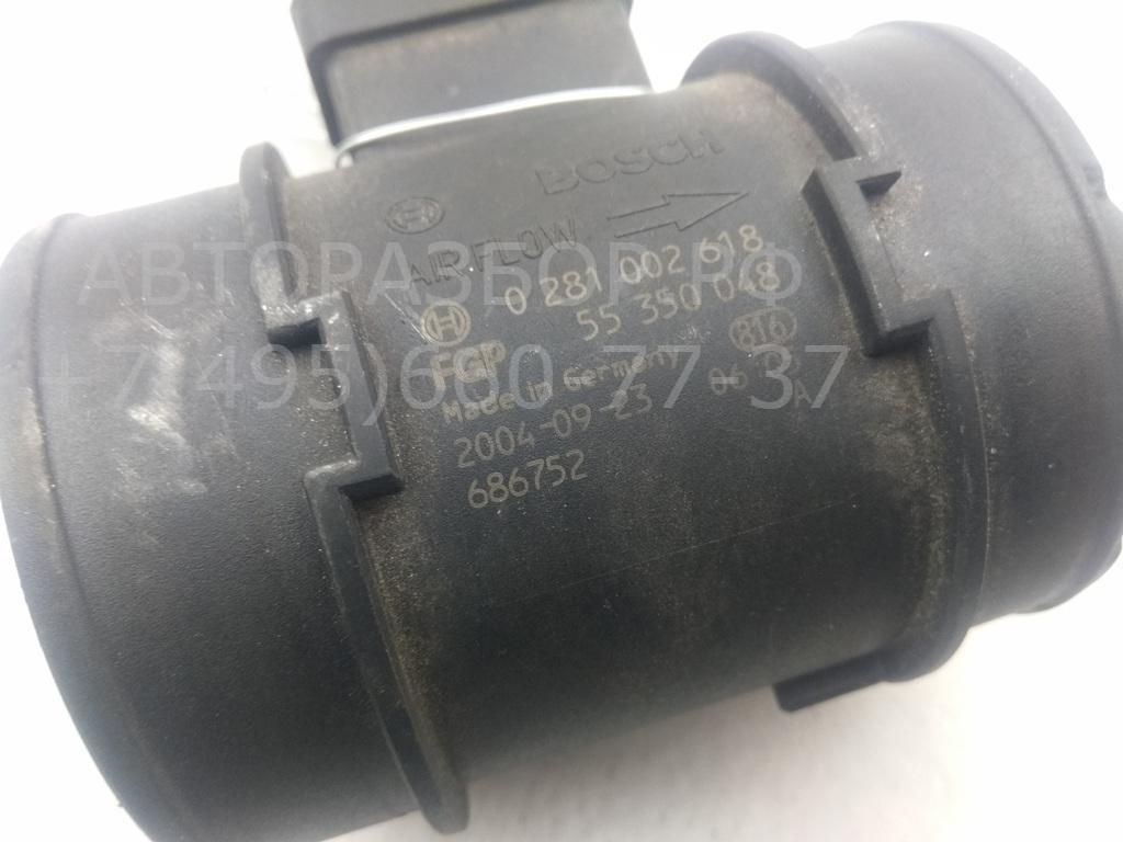 Расходомер воздуха (ДМРВ)