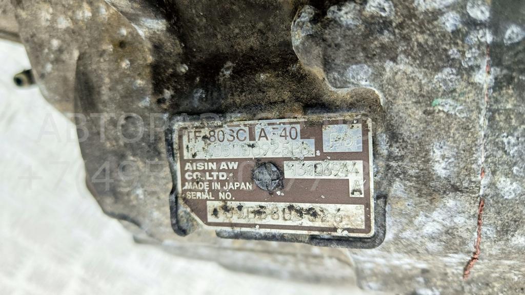 АКПП (автоматическая коробка переключения передач)