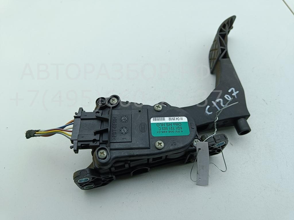 Педаль газа