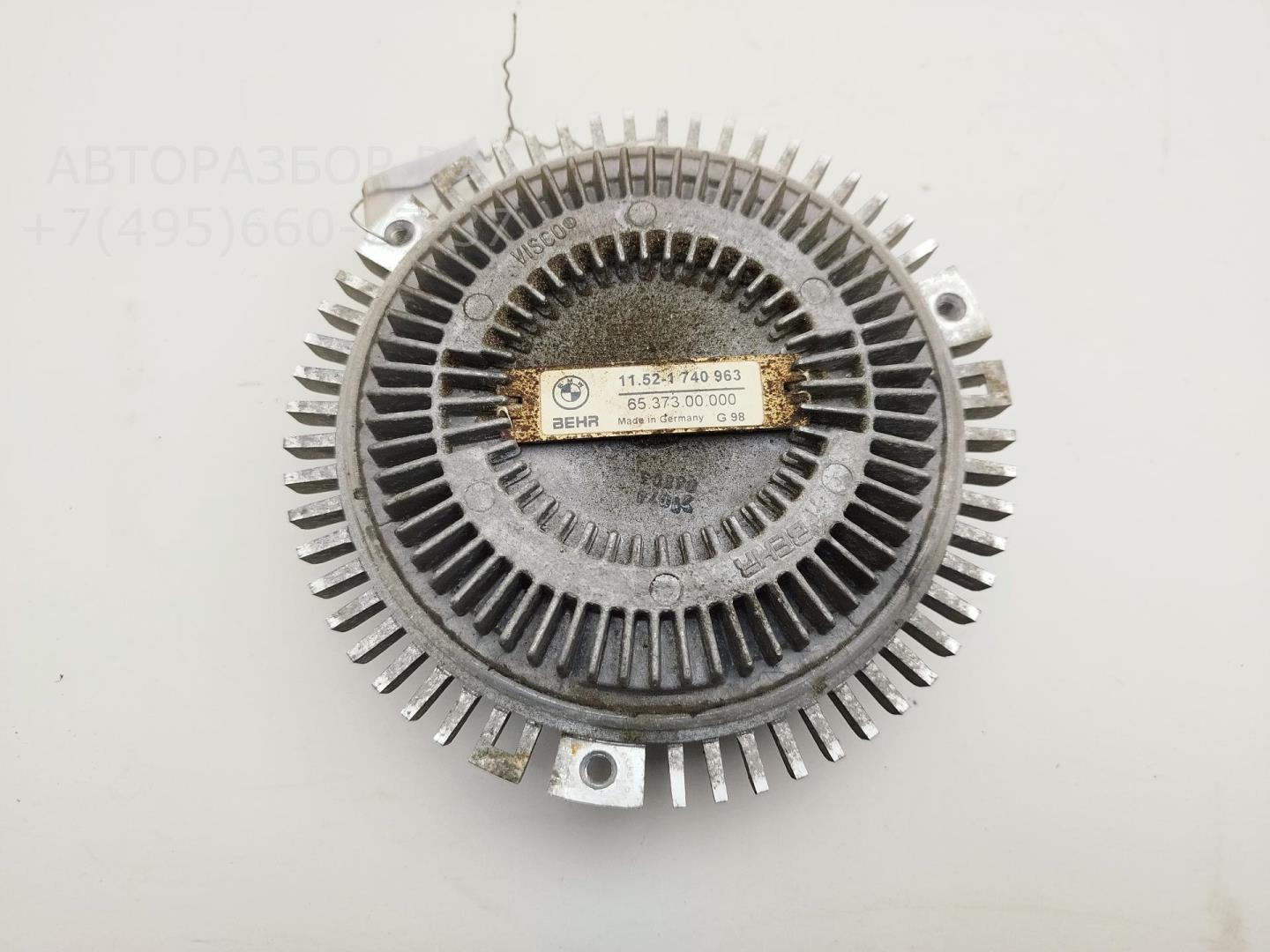 Термомуфта