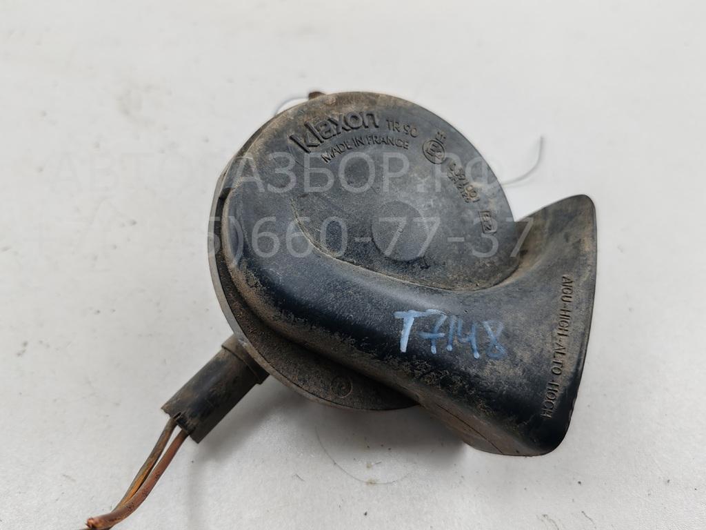 Сигнал звуковой