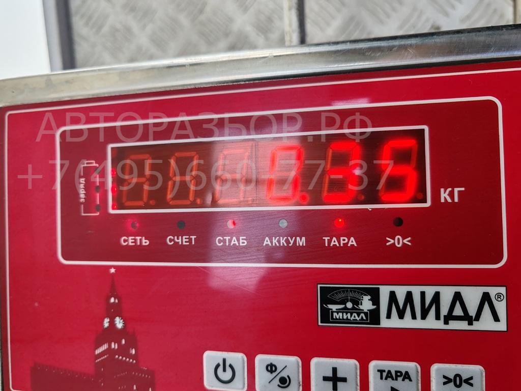 Сигнал звуковой