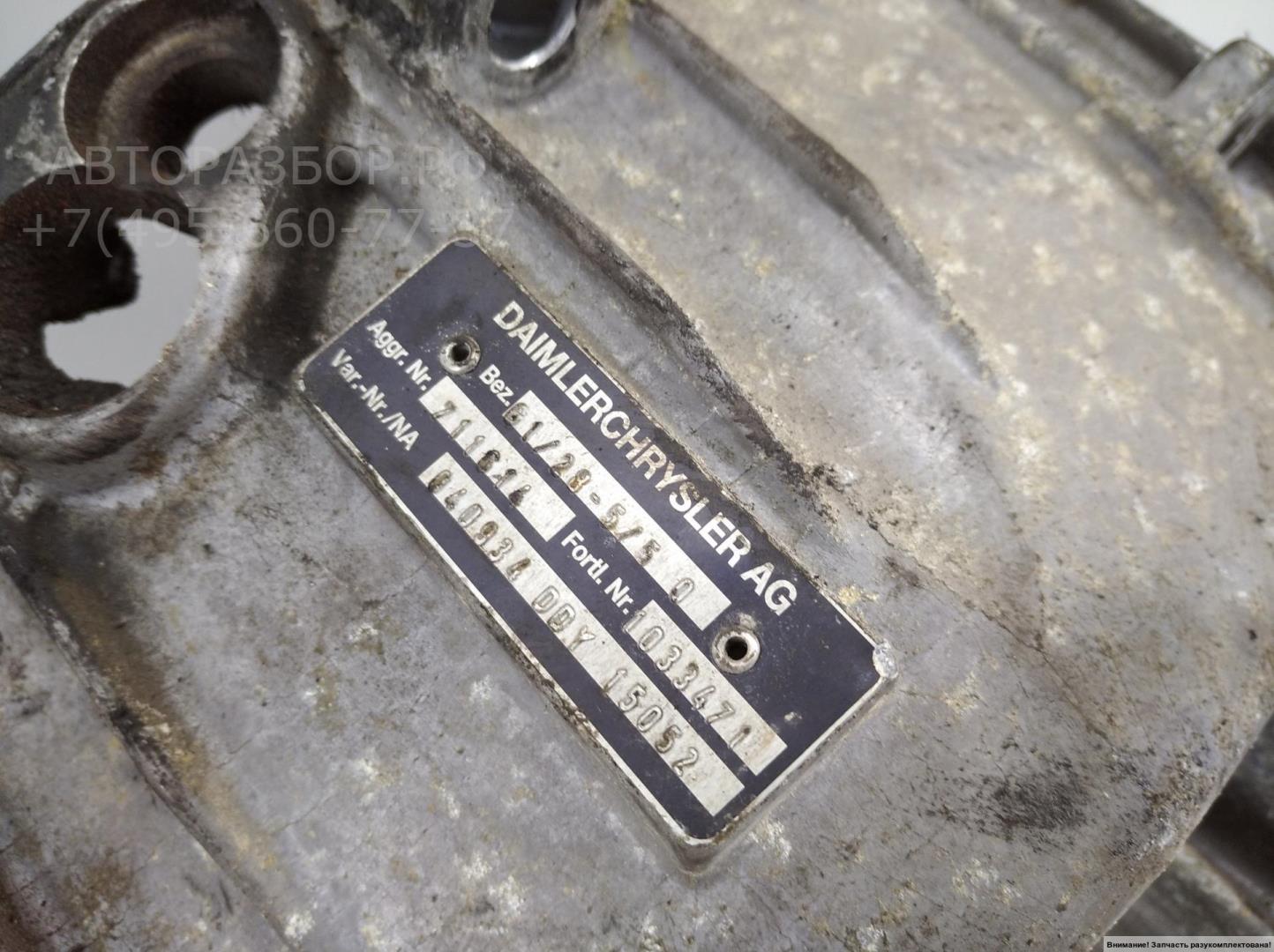 МКПП (механическая коробка переключения передач)