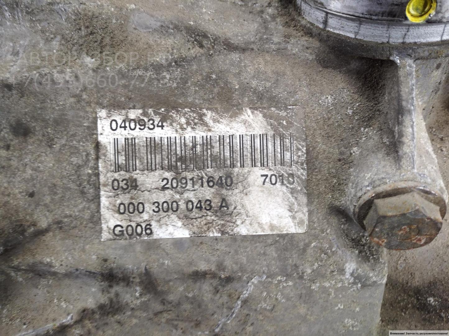 МКПП (механическая коробка переключения передач)