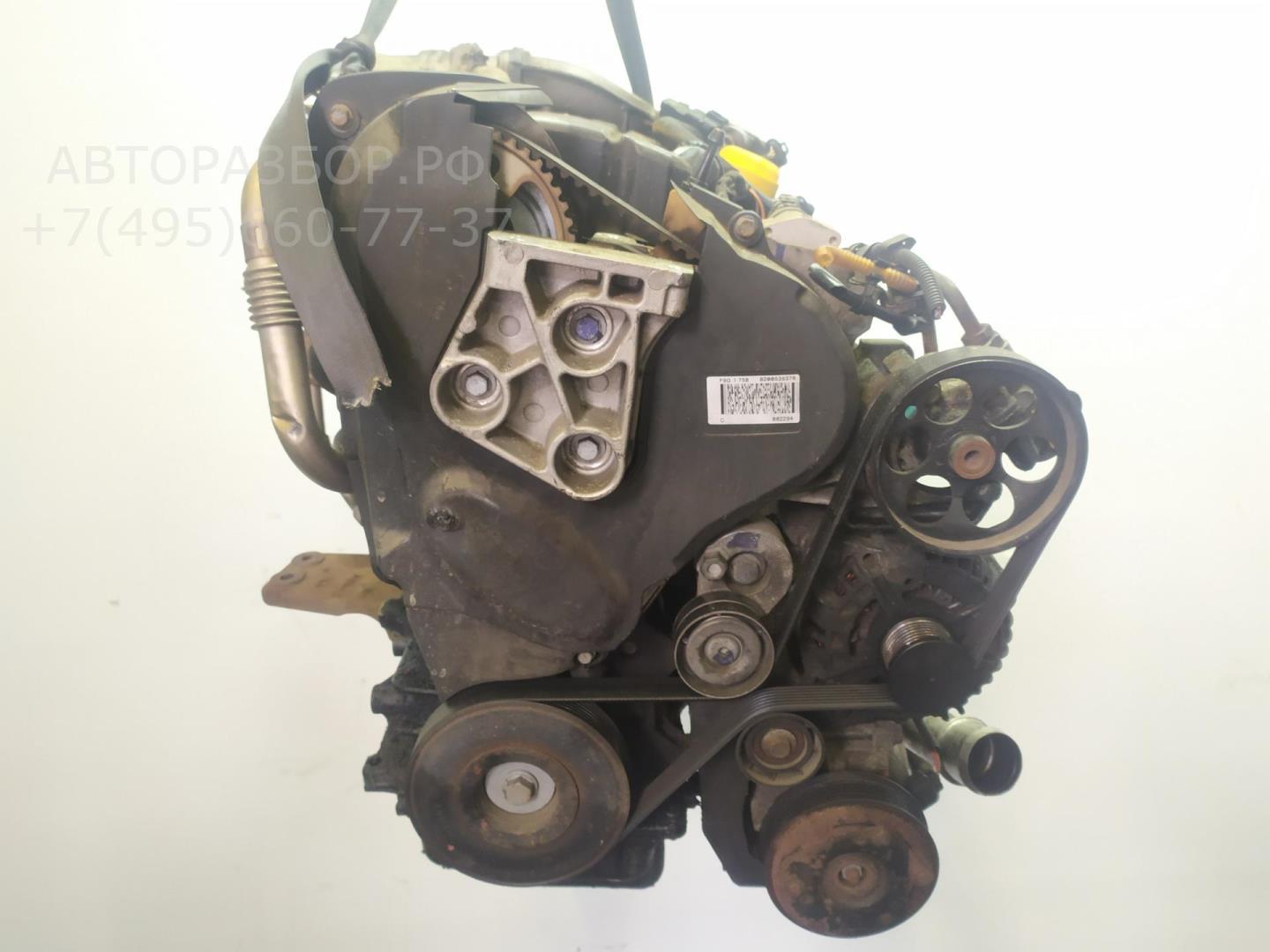 Двигатель (ДВС)