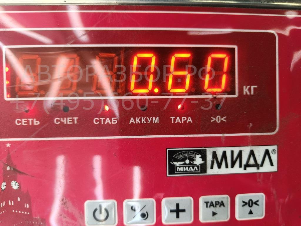 Горловина топливного бака