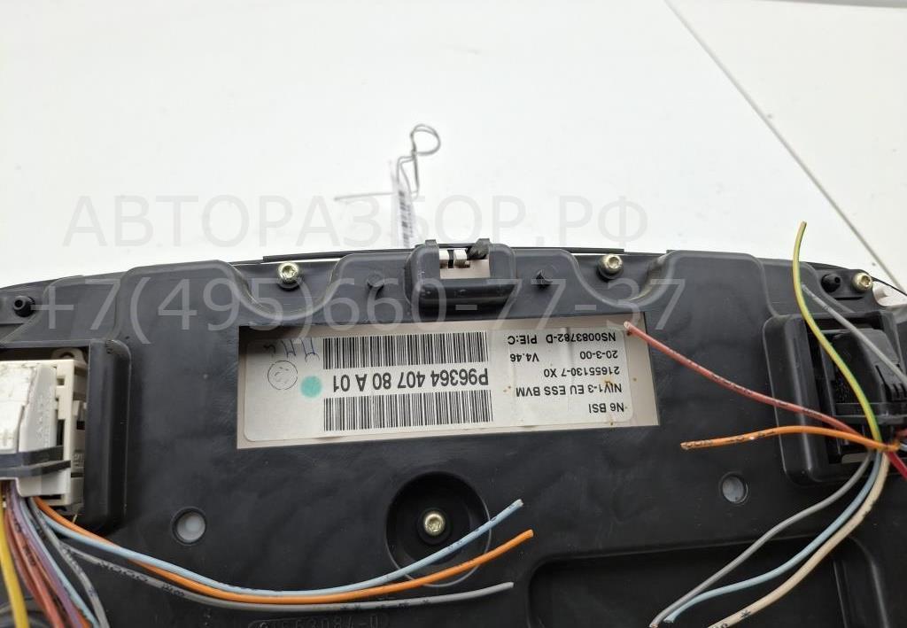 Панель приборов