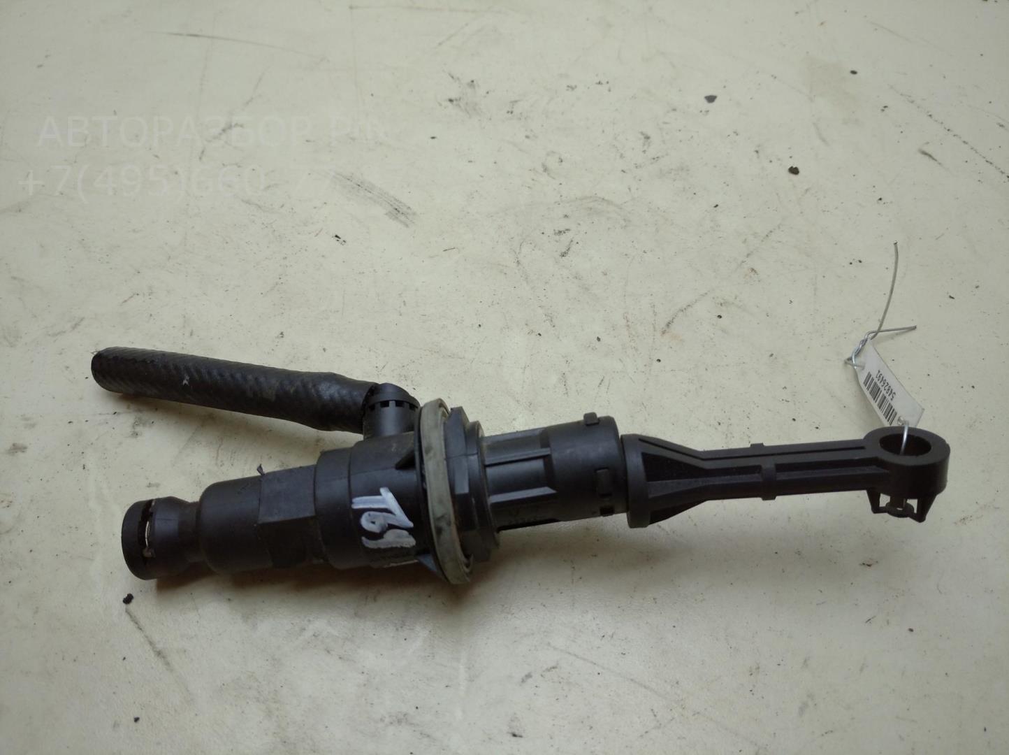 Цилиндр сцепления главный