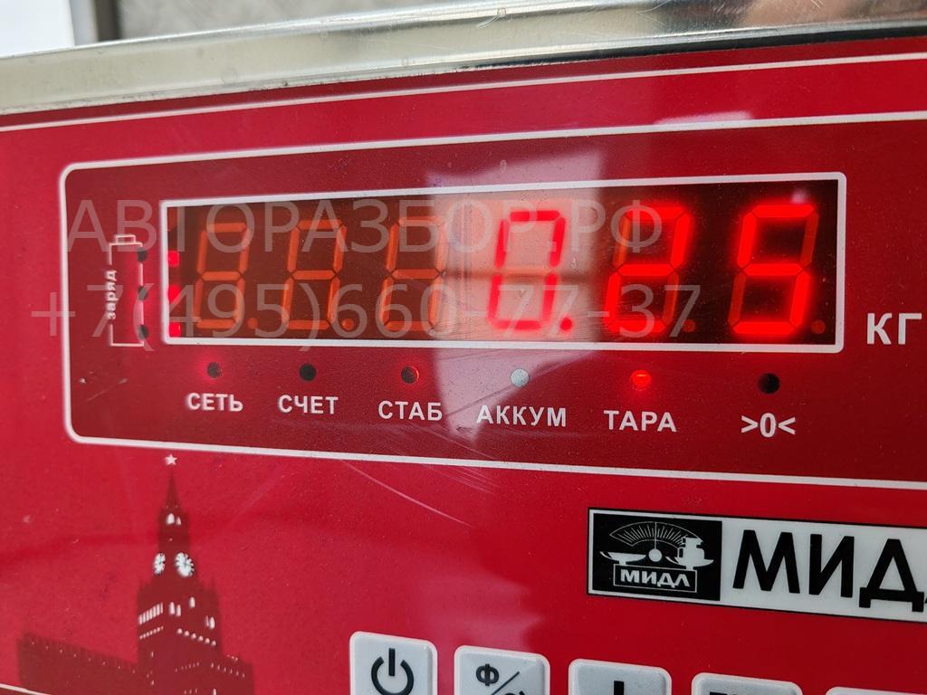 Сигнал звуковой