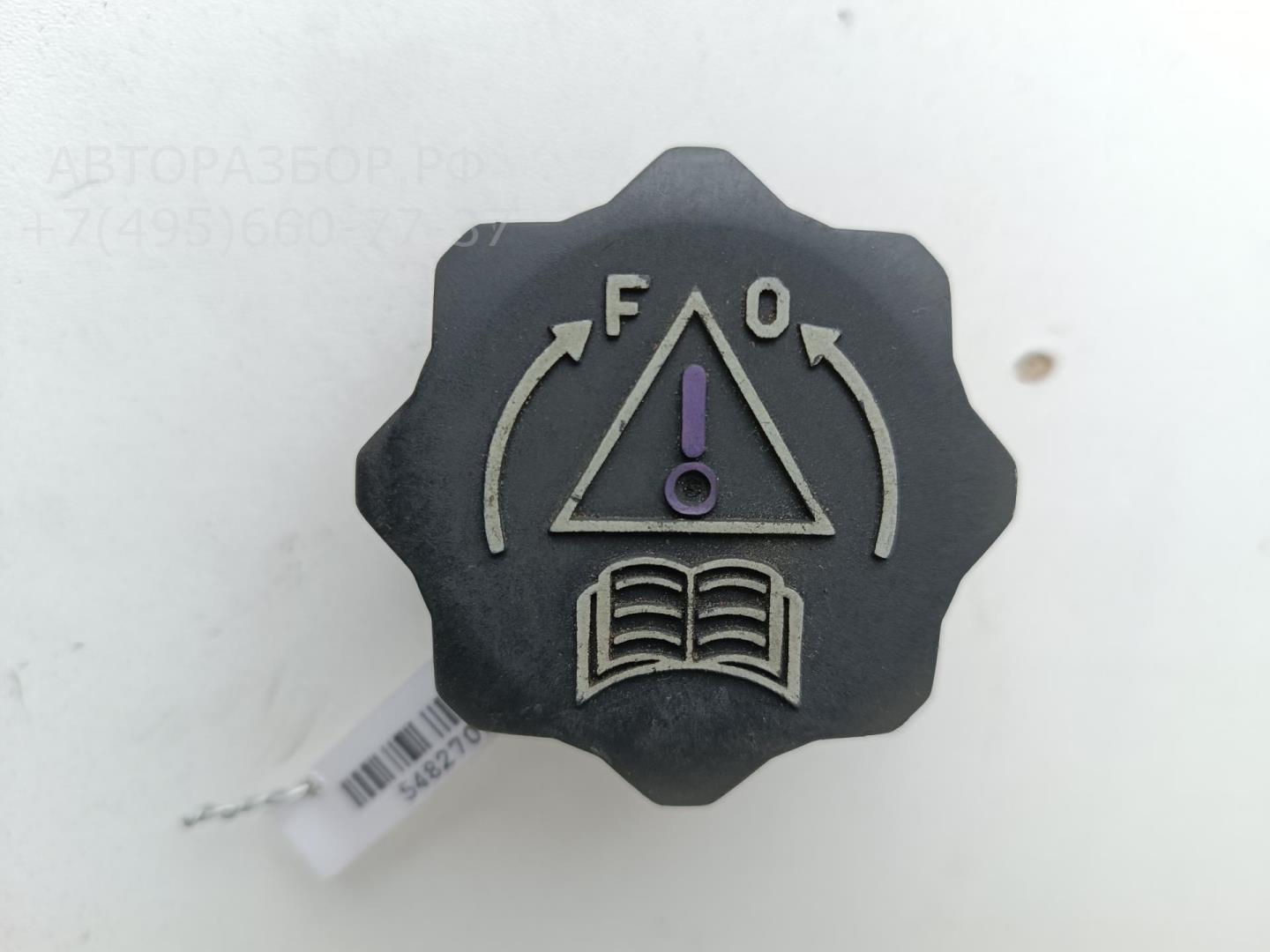 Крышка расширительного бачка