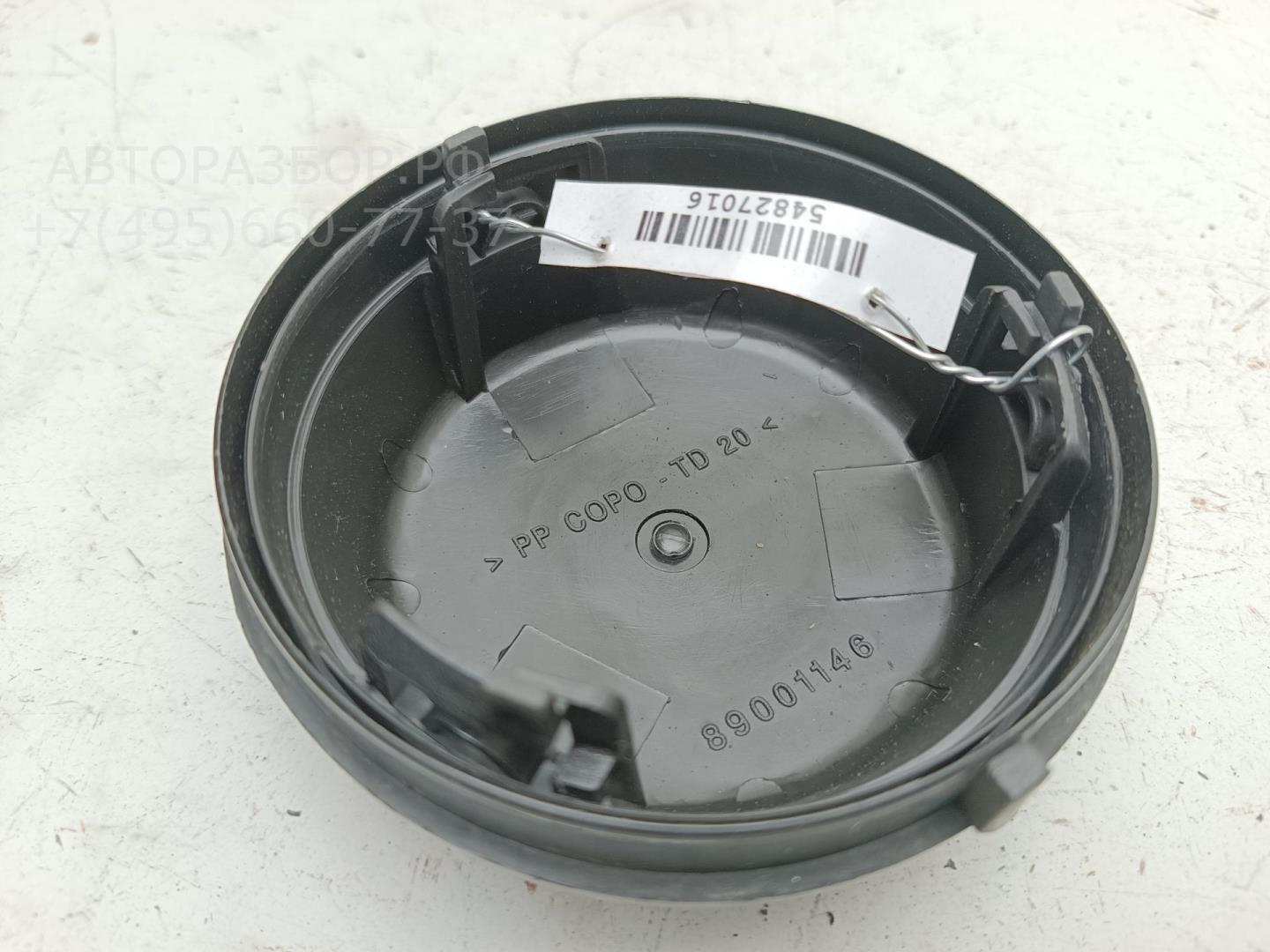 Крышка фары левой