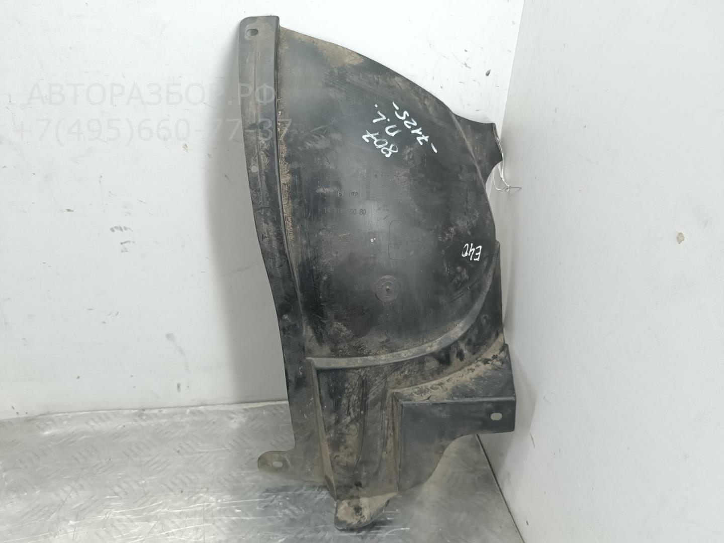 Локер передний левый