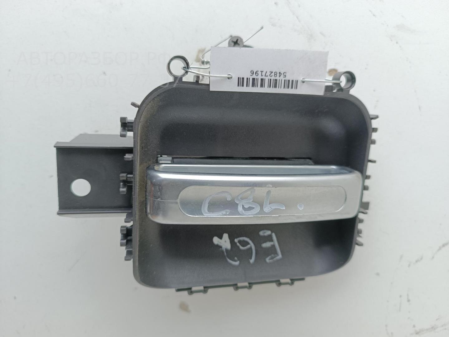 Ручка двери задней внутренняя левая