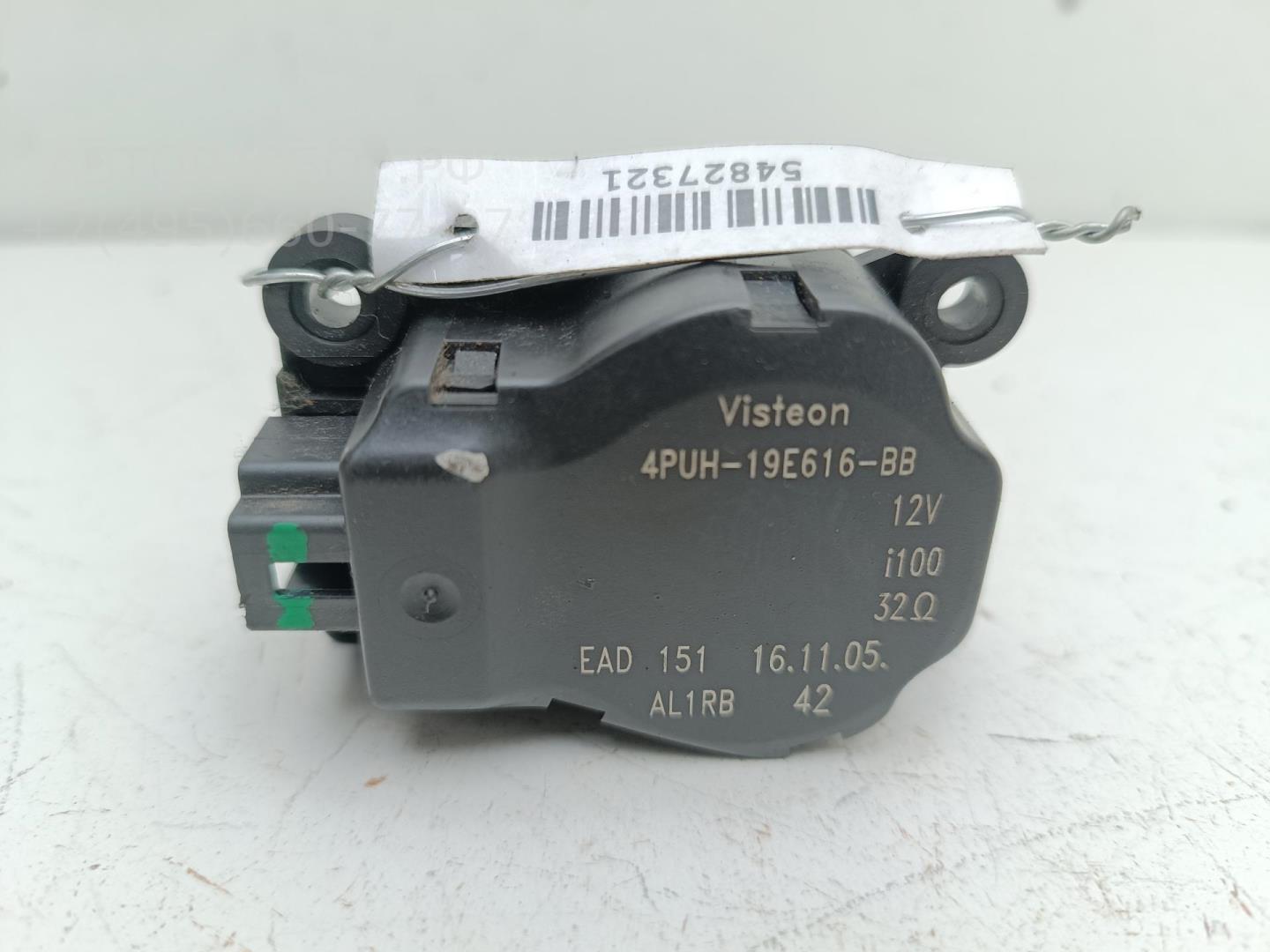 Моторчик заслонки печки