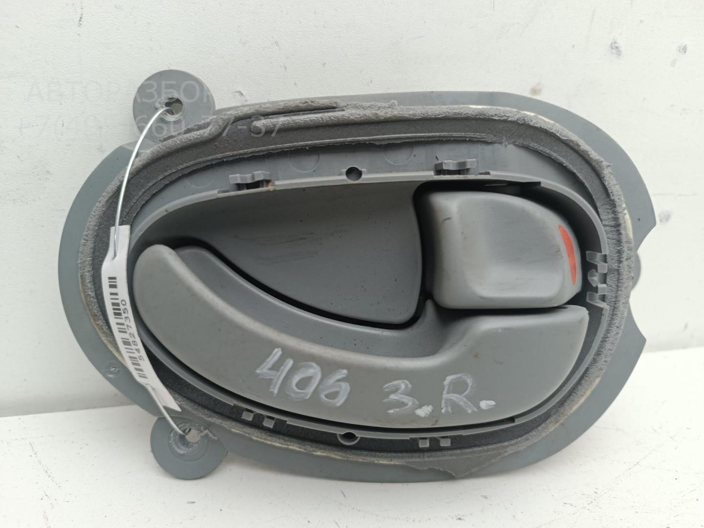 Ручка двери задней внутренняя правая