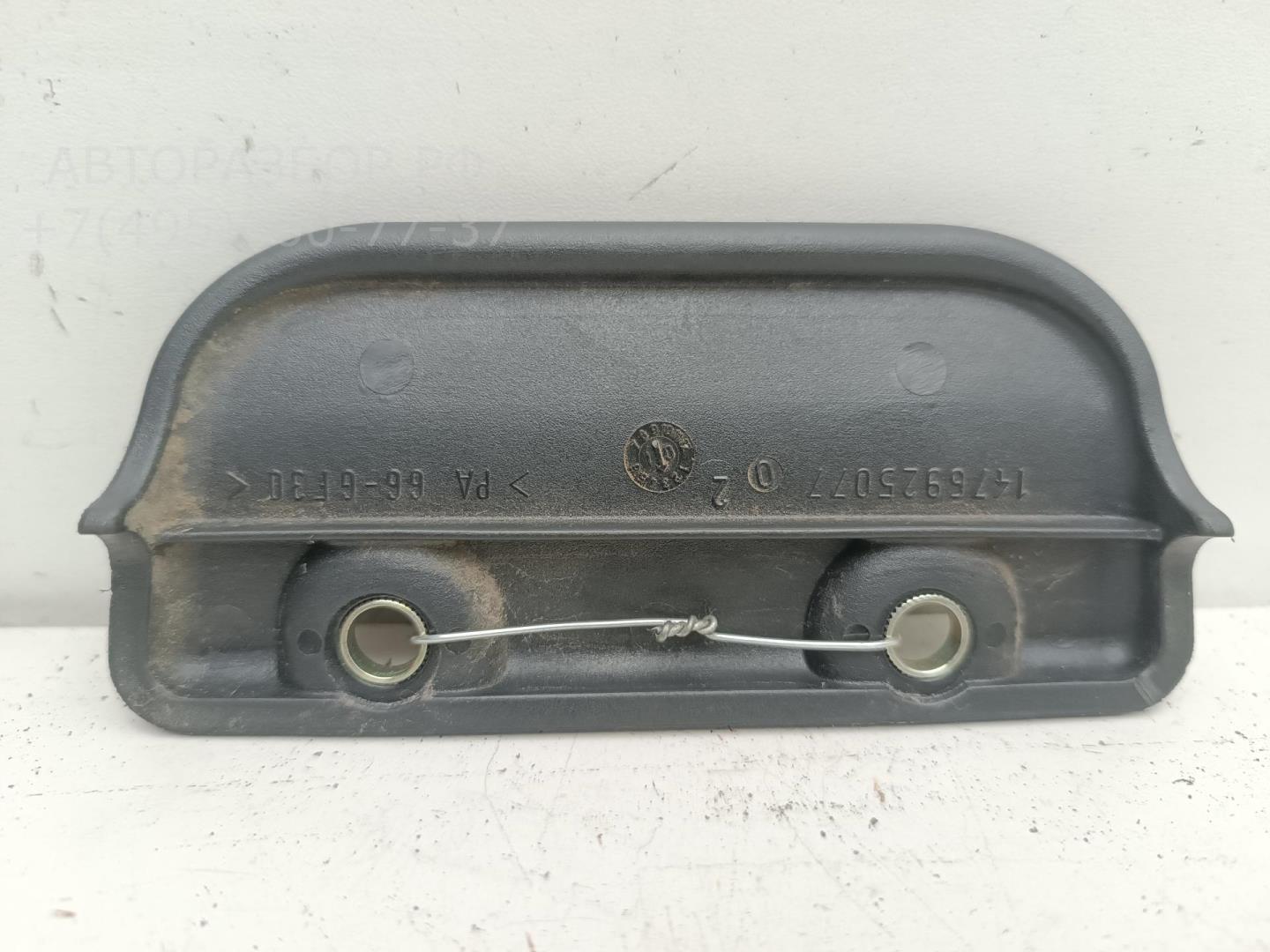 Ручка двери задней внутренняя правая