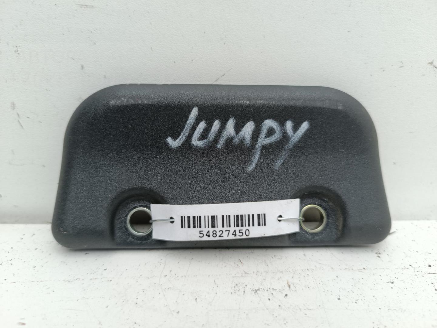 Ручка двери задней внутренняя правая