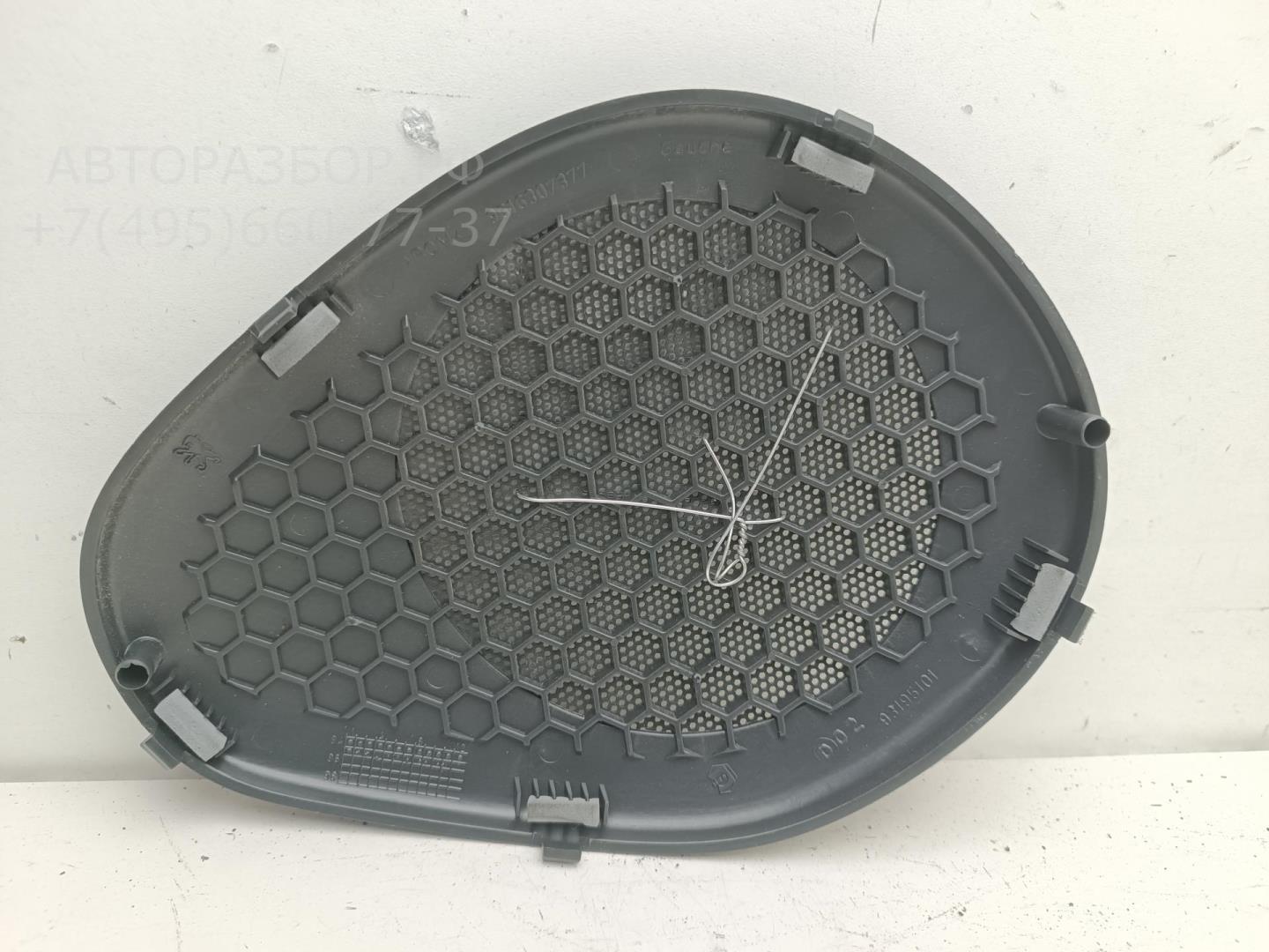 Решетка динамика