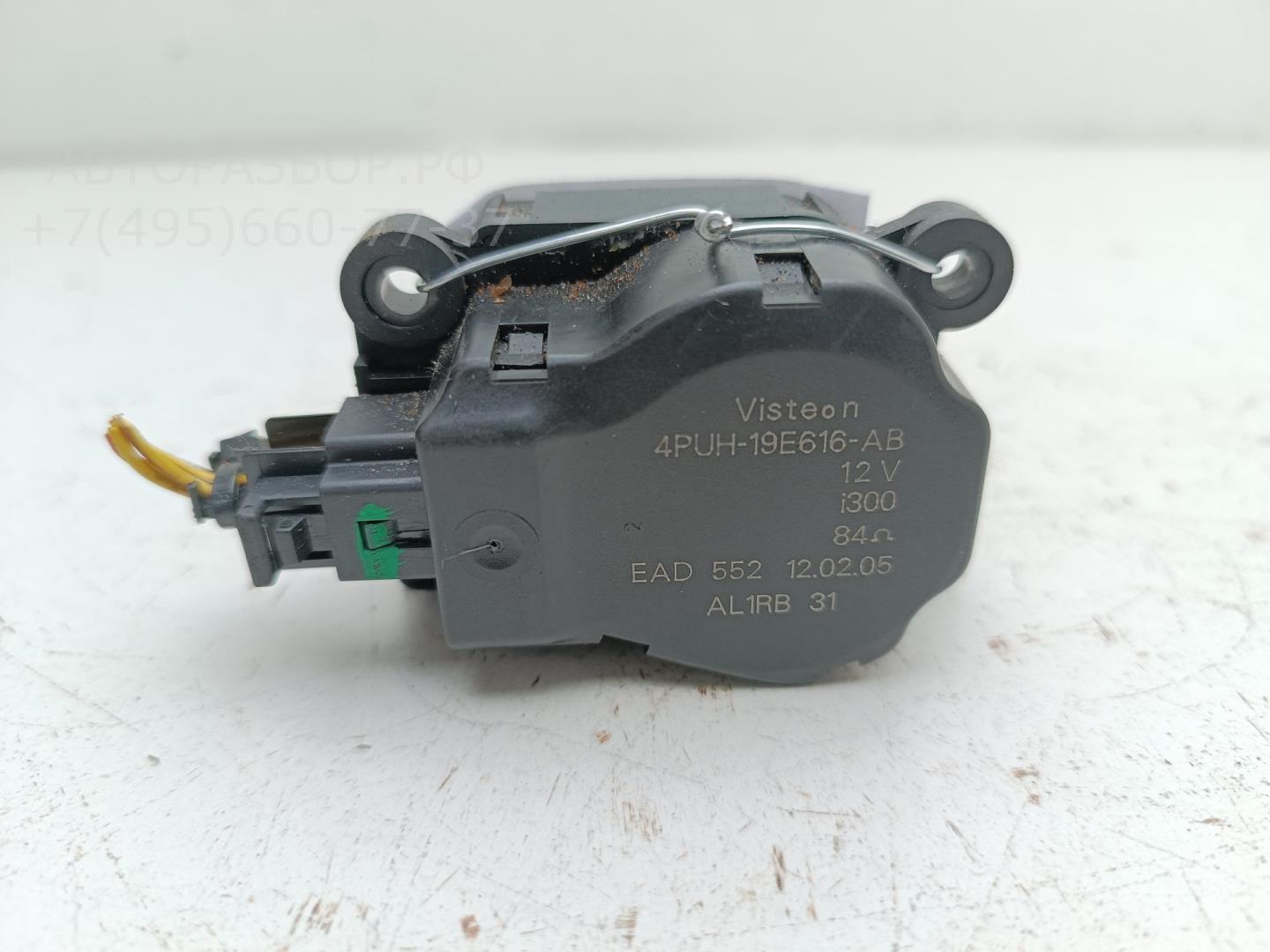 Моторчик заслонки печки