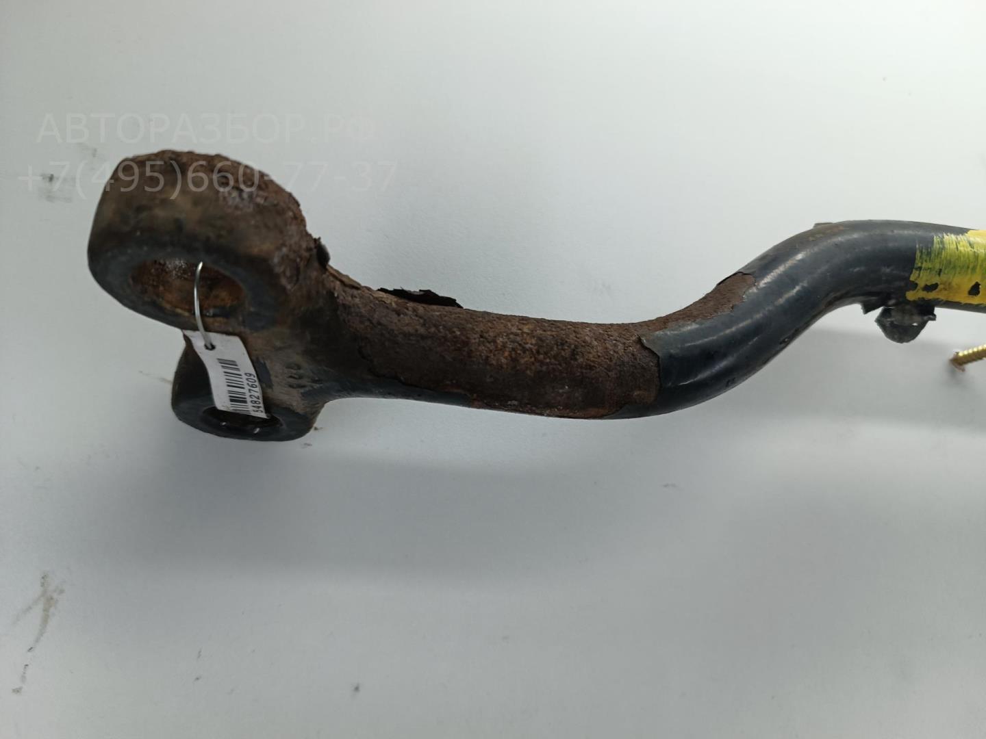 Стабилизатор задний