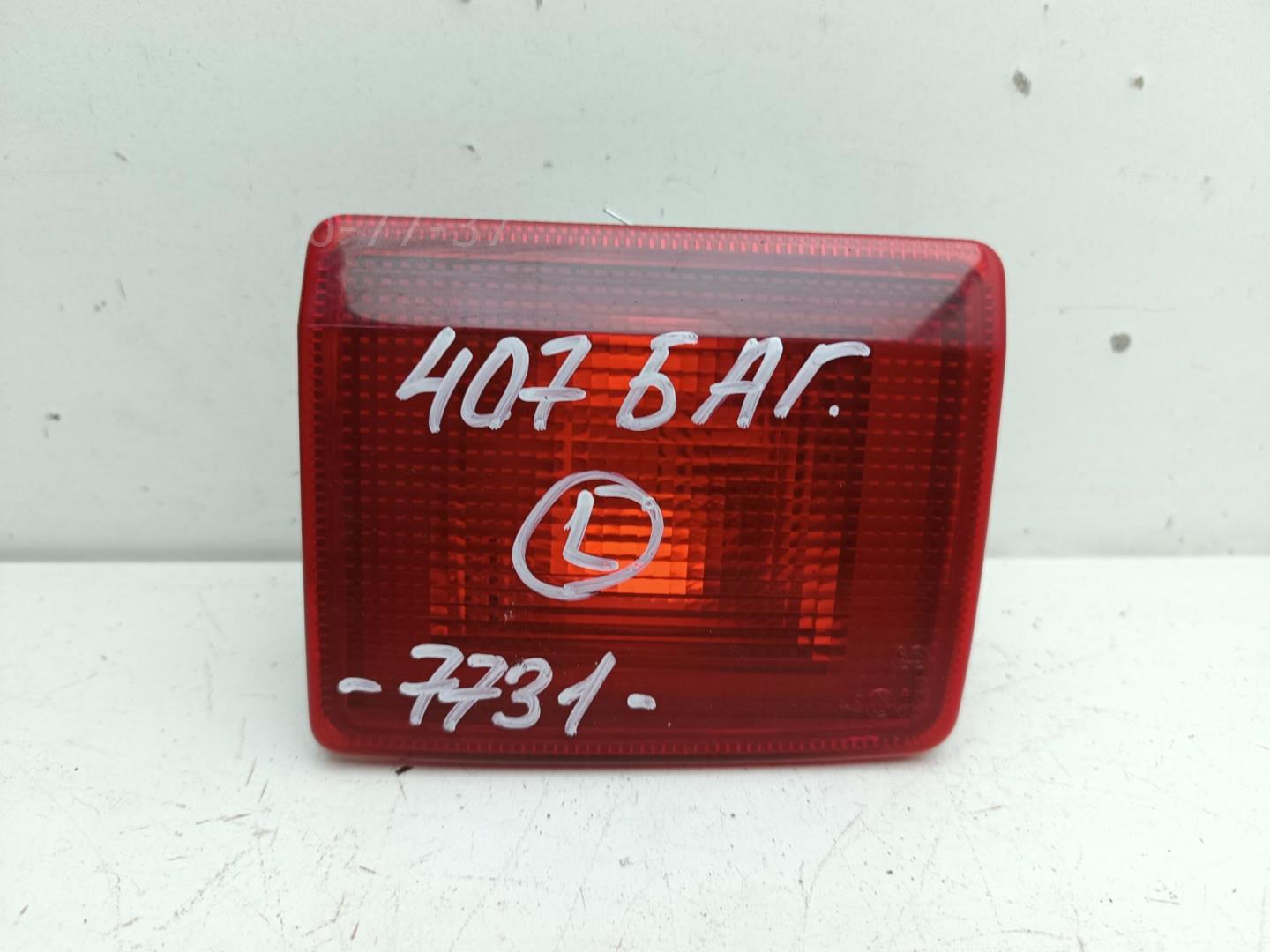 Фонарь задний внутренний левый