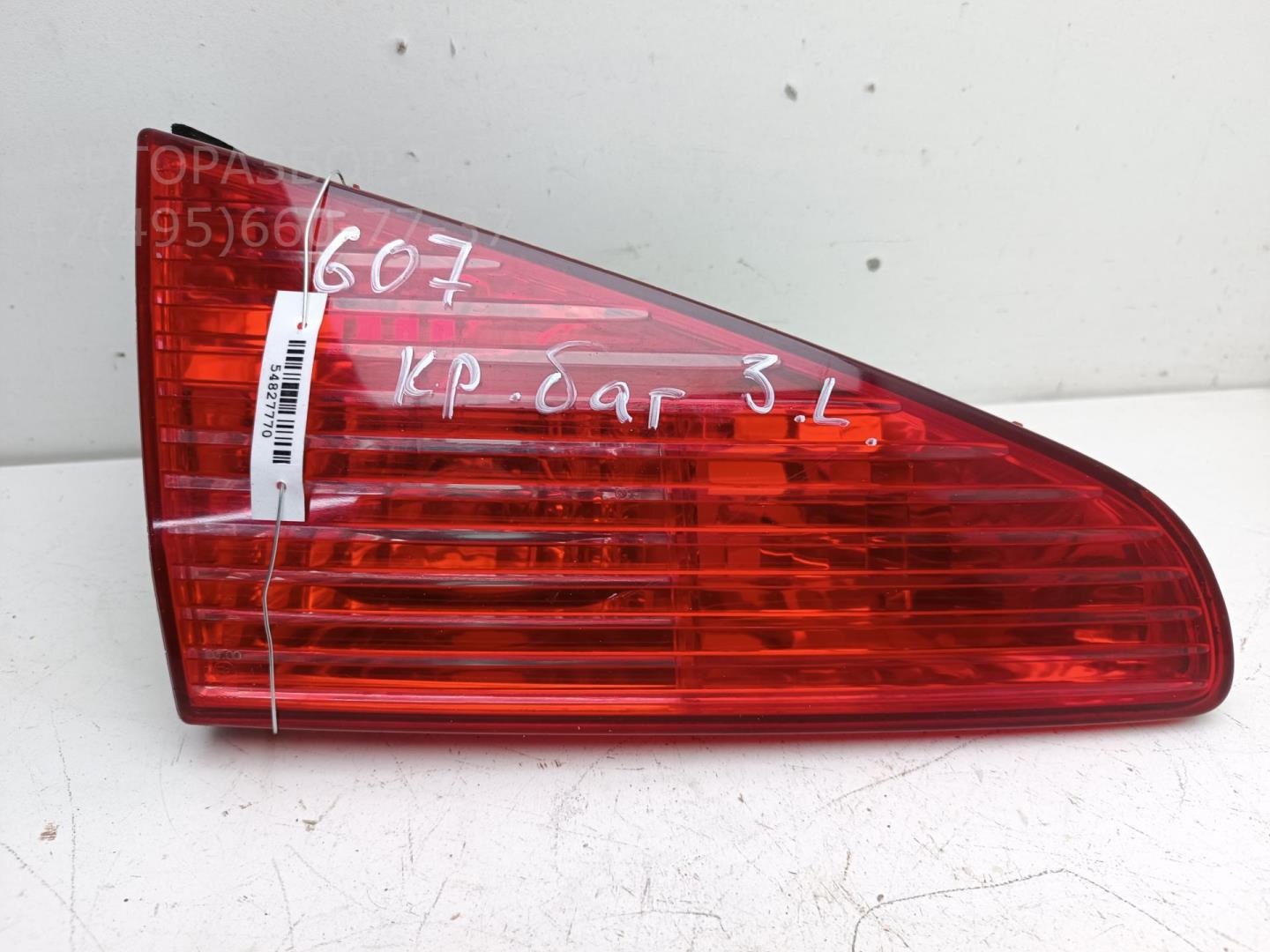 Фонарь задний внутренний левый